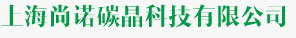 上海尚诺简介