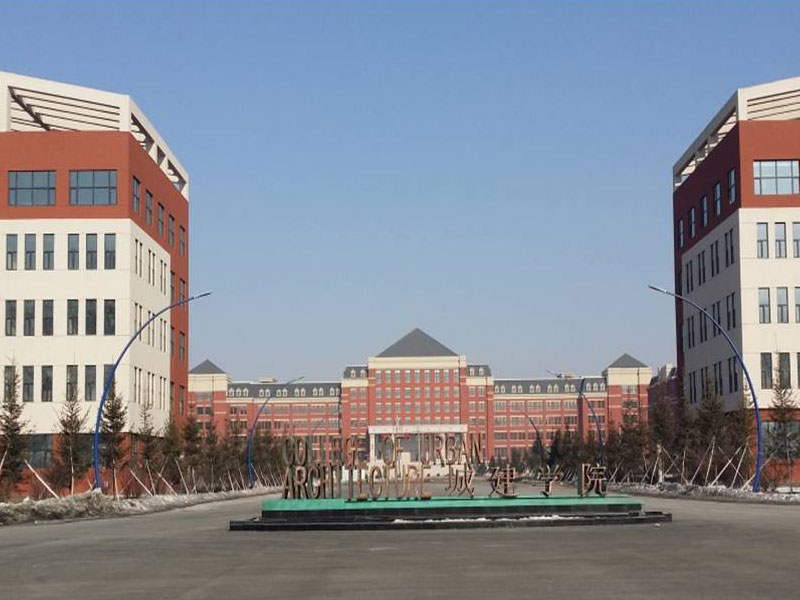 吉林建筑大学城建学院