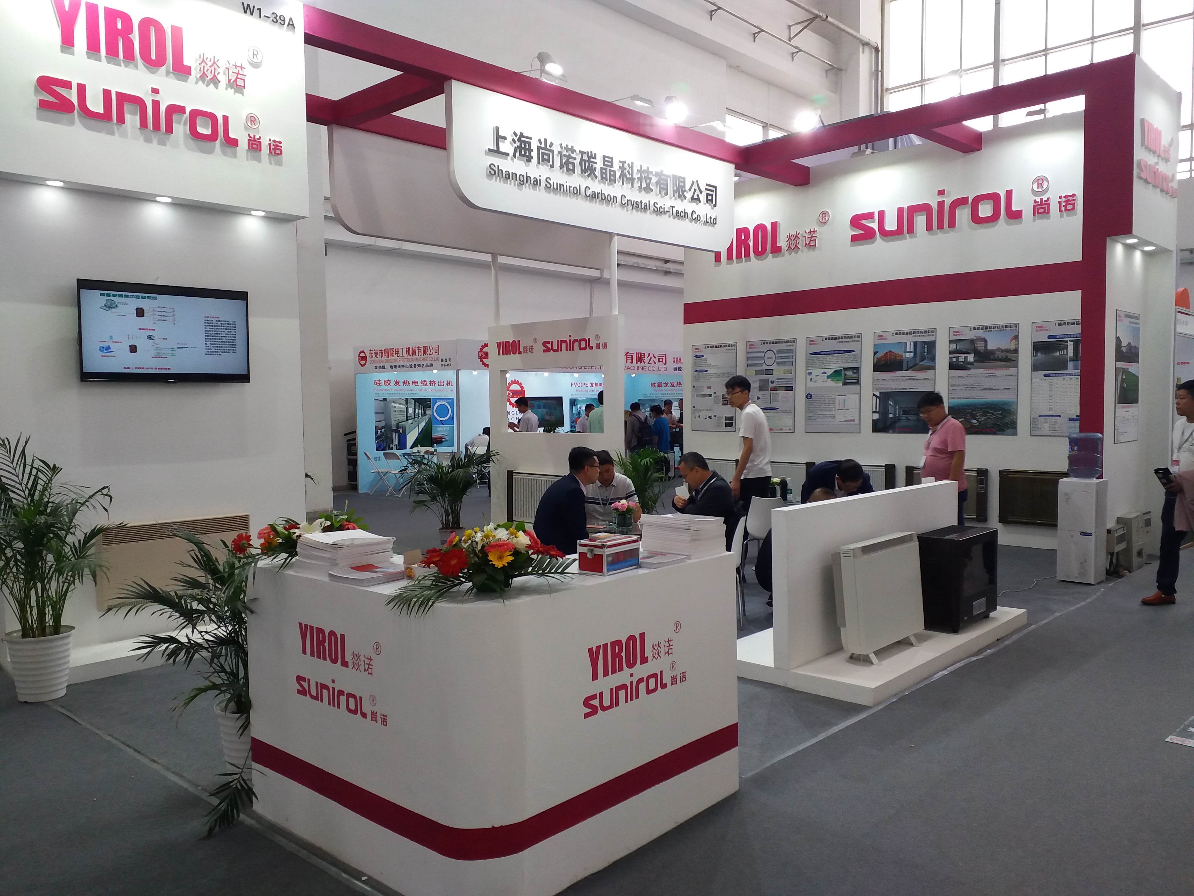 北京国际暖通展