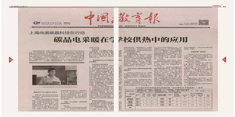 产品介绍