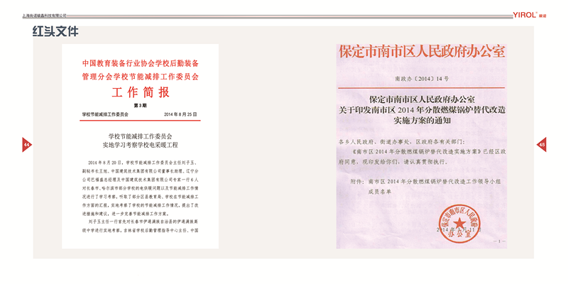产品介绍