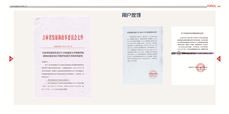 产品介绍
