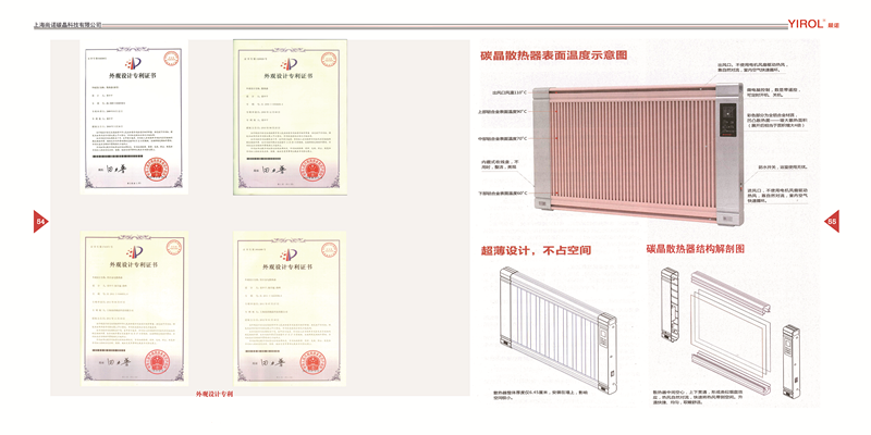 产品介绍
