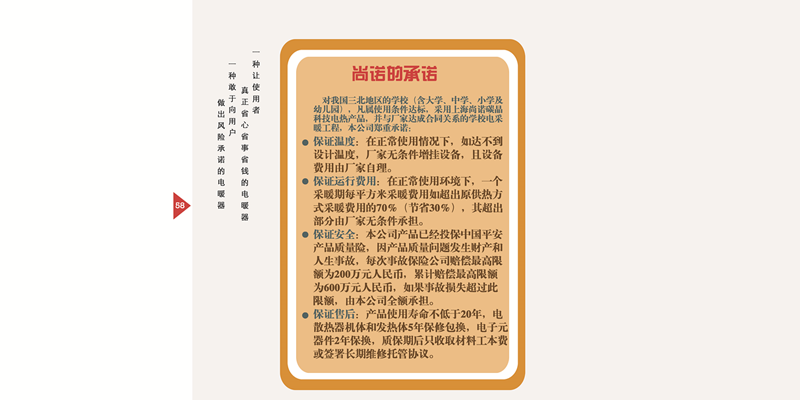 产品介绍